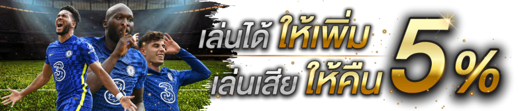 naza24 เว็บหลักระบบเสถียร เล่นได้ไม่สะดุด